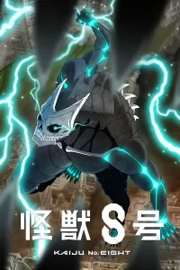 Kaiju No. 8 - Saison 1